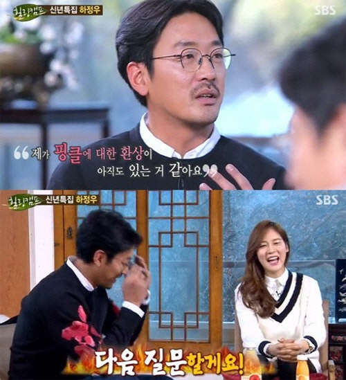 사진=SBS 힐링캠프 방송 영상 캡처